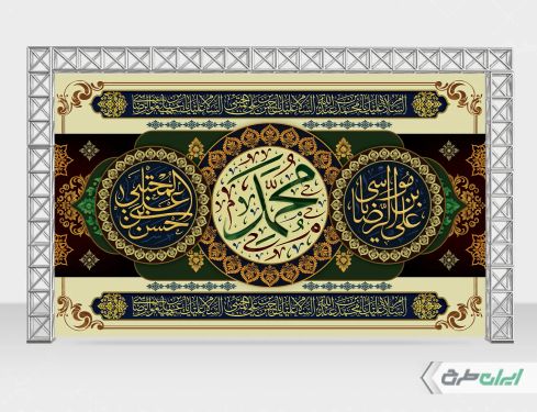 طرح بنر رحلت پیامبر اکرم (ص) شهادت امام رضا و امام حسن مجتبی (ع)