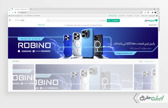 بنر سایت موبایل فروشی و لوازم هوشمند