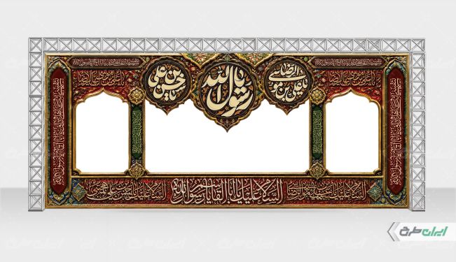 طرح موکب رحلت پیامبر اکرم (ص) شهادت امام رضا و امام حسن مجتبی (ع)
