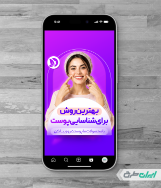کاور ریلز اینستاگرام
