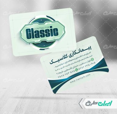 کارت ویزیت پیمانکاری