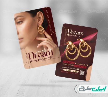 طرح کارت ویزیت طلا فروشی