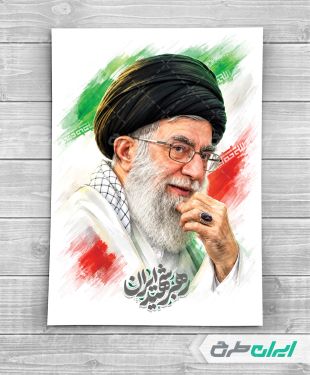 طرح پوستر رهبر شهید
