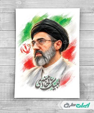 طرح پوستر رهبر آیت الله سید مجتبی خامنه ای