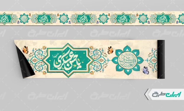 طرح کتیبه ولادت امام حسن عسکری (ع)