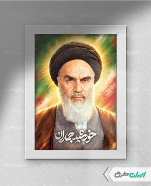 طرح پوستر امام خمینی