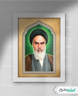 طرح لایه باز پوستر امام خمینی