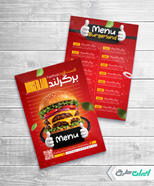 طرح لایه باز منوی فست فود