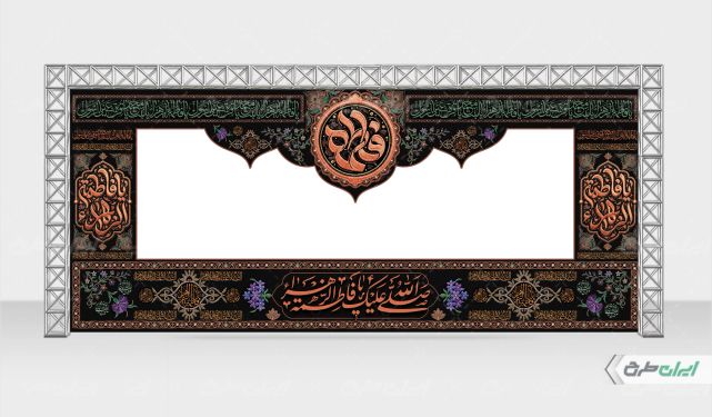 موکب دهه فاطمیه