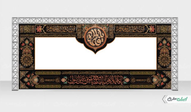 طرح موکب دهه فاطمیه