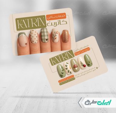 طرح کارت ویزیت کاشت ناخن