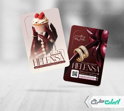 طرح لایه باز کارت ویزیت طلا فروشی
