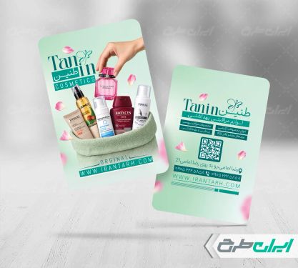 طرح کارت ویزیت آرایشگاه زنانه