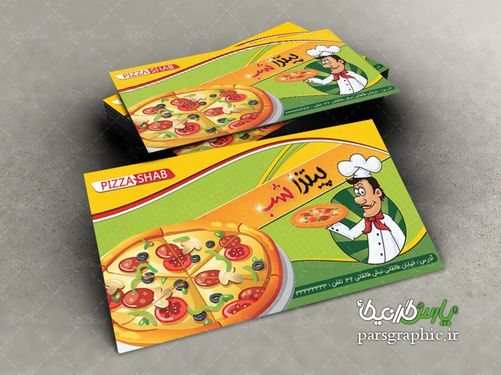 طرح کارت ویزیت پیتزا و فست فود