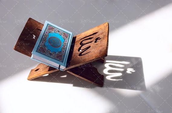 رحل قرآن کتاب آسمانی 6