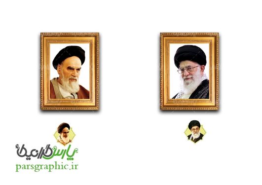 تصویر دوربری شده امام خمینی