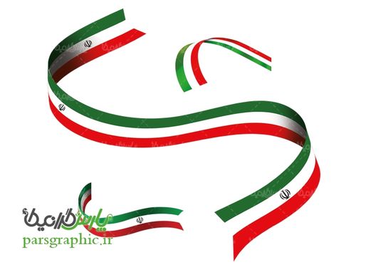 پرچم ایران دوربری شده
