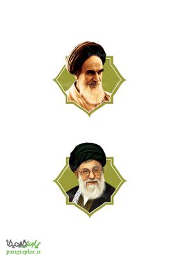عکس دوربری امام خمینی