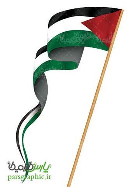 تصویر دوربری پرچم