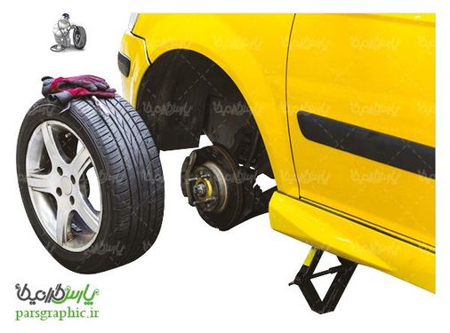 تصویر دوربری شده لاستیک زاپاس