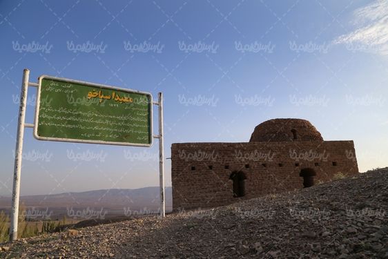 دانلود تصویر آتشکده اسپاخو