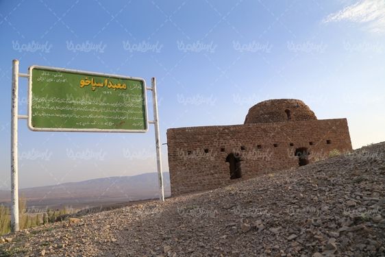 دانلود تصویر آتشکده اسپاخو