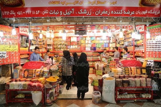 بازار رضای مشهد