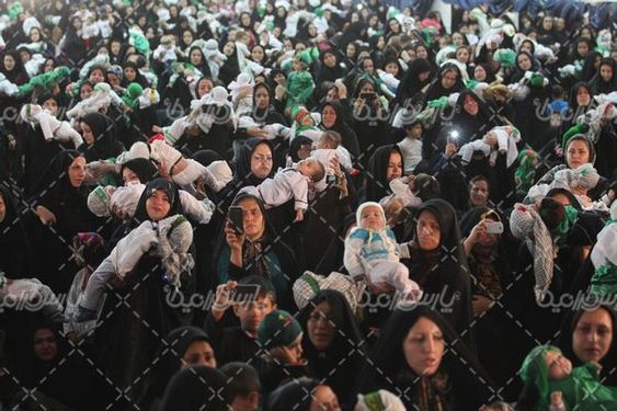 مراسم  شیرخوارگان