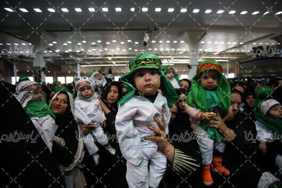 مراسم  شیرخوارگان