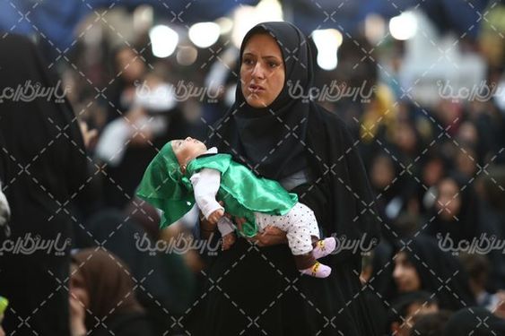 مراسم  شیرخوارگان