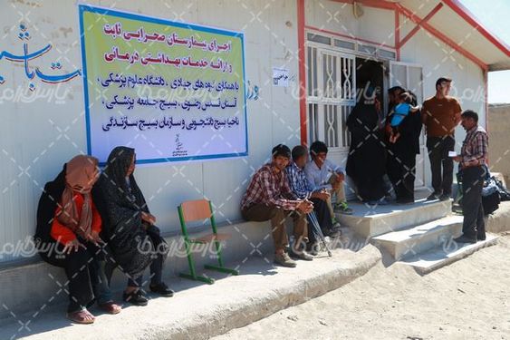 تصویر با کیفیت  اردوی پزشکی جهادی