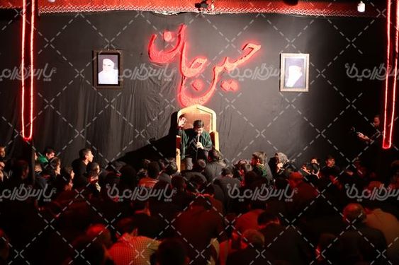 عزاداری امام حسین