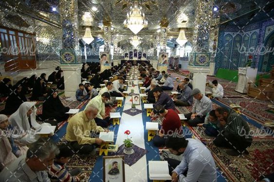 مراسم انس با قرآن