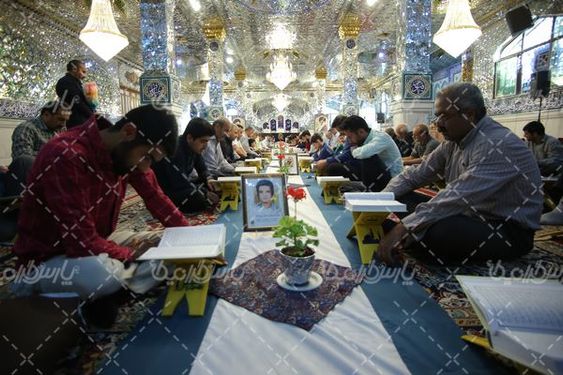 مراسم انس با قرآن