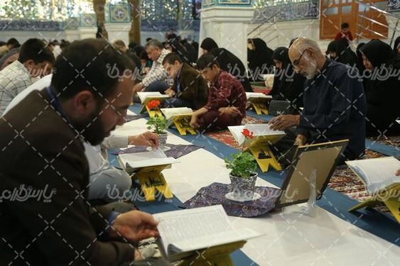 مراسم انس با قرآن