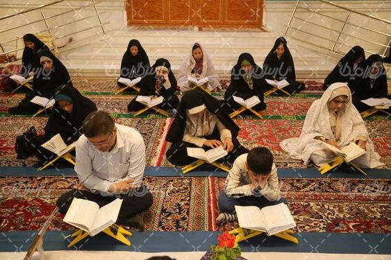 مراسم قرائت قرآن