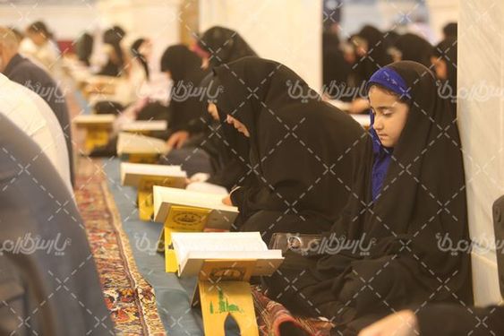 مراسم قرائت قرآن