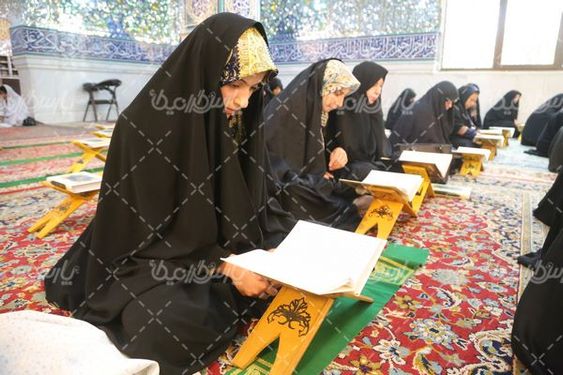 مراسم قرائت قرآن