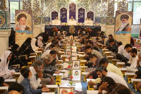 مراسم قرائت قرآن