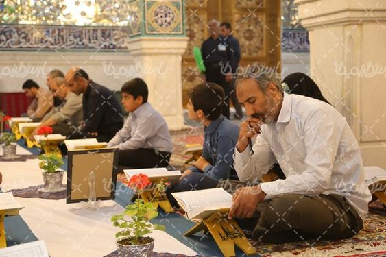 مراسم قرائت قرآن