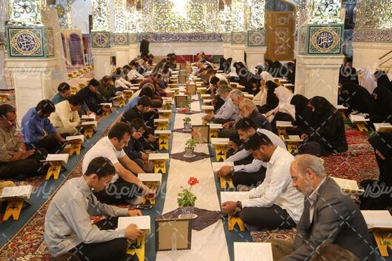 مراسم قرائت قرآن