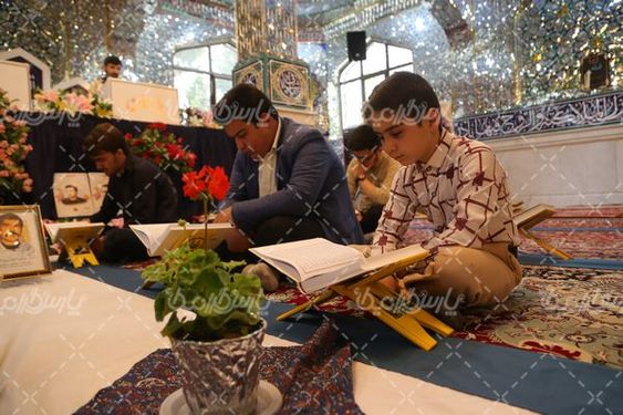 مراسم قرائت قرآن