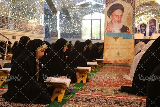 مراسم قرائت قرآن