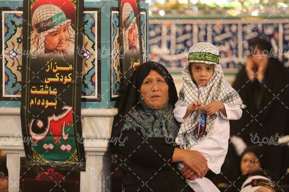 شیرخوارگان حسینی