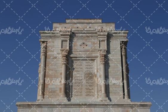 آرامگاه فردوسی