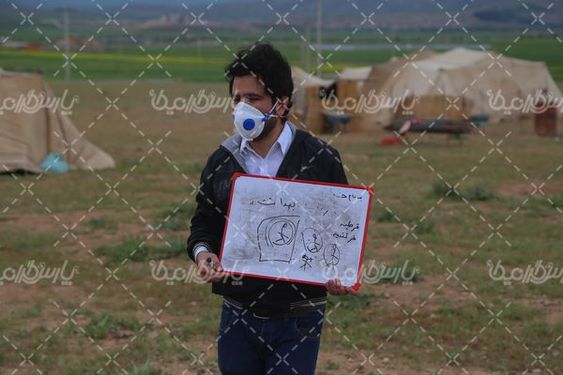 کلاس درس عشایر