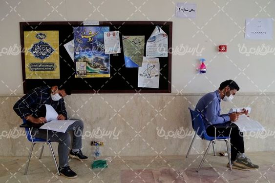 آزمون استخدامی