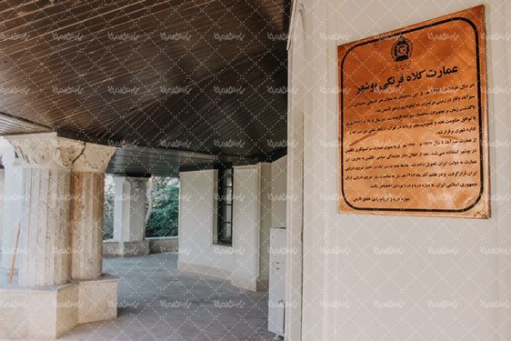 موزه دریا و دریانوردی خلیج فارس