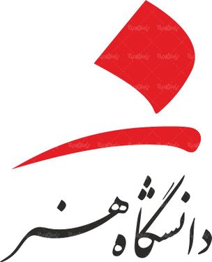 لوگو آرم دانشگاه هنر