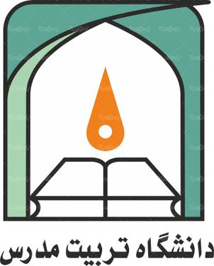 لوگو آرم دانشگاه تربیت مدرس